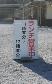 日本料理　朝日堂