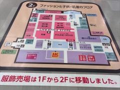 ユニクロ　イトーヨーカドー木場店
