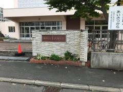 札幌市立北陽中学校