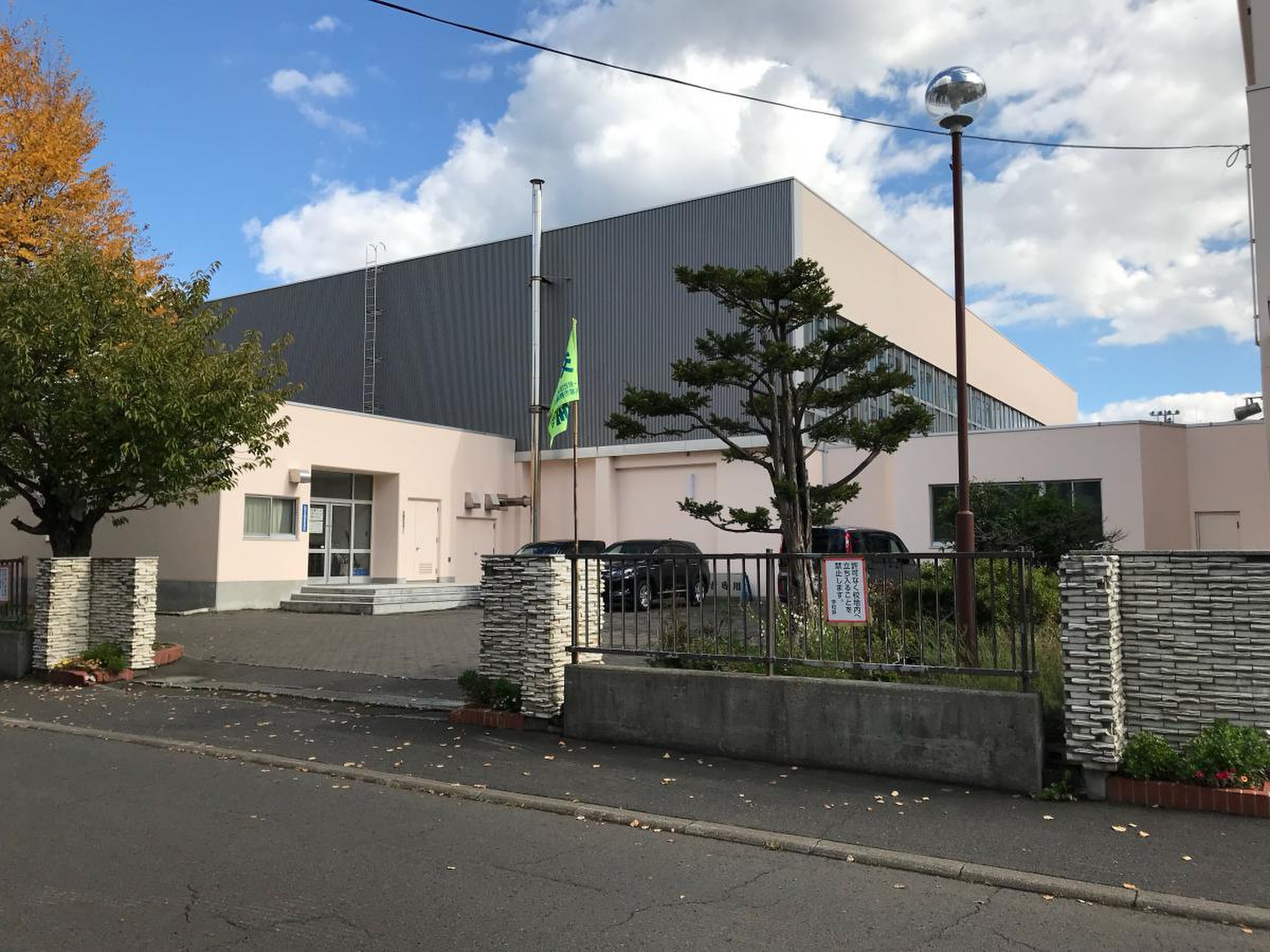 札幌 市立 北陽 中学校