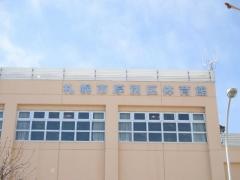 厚別区体育館