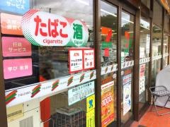 セブンイレブン　仙台野村店