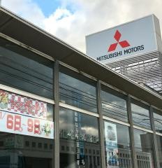 秋田三菱自動車販売秋田店