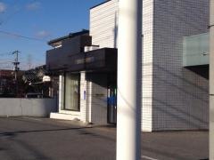 足利小山信用金庫葉鹿支店