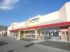 ヤオハンスーパーニュー東店