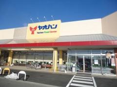 ヤオハンスーパーニュー東店