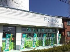 上州屋　前橋店