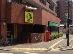 いなげや新狭山駅前店