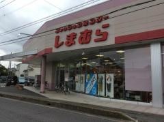 ファッションセンターしまむら　一ノ割店