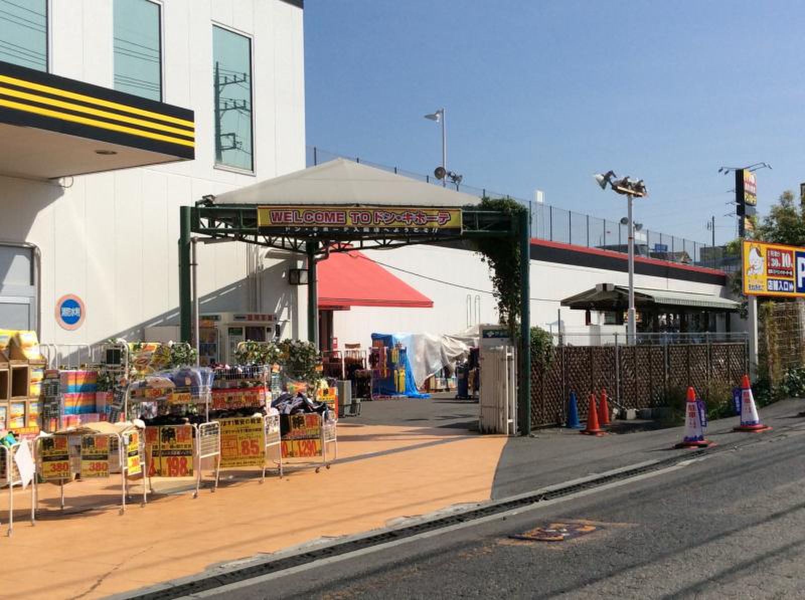 ドンキホーテ 入間 店