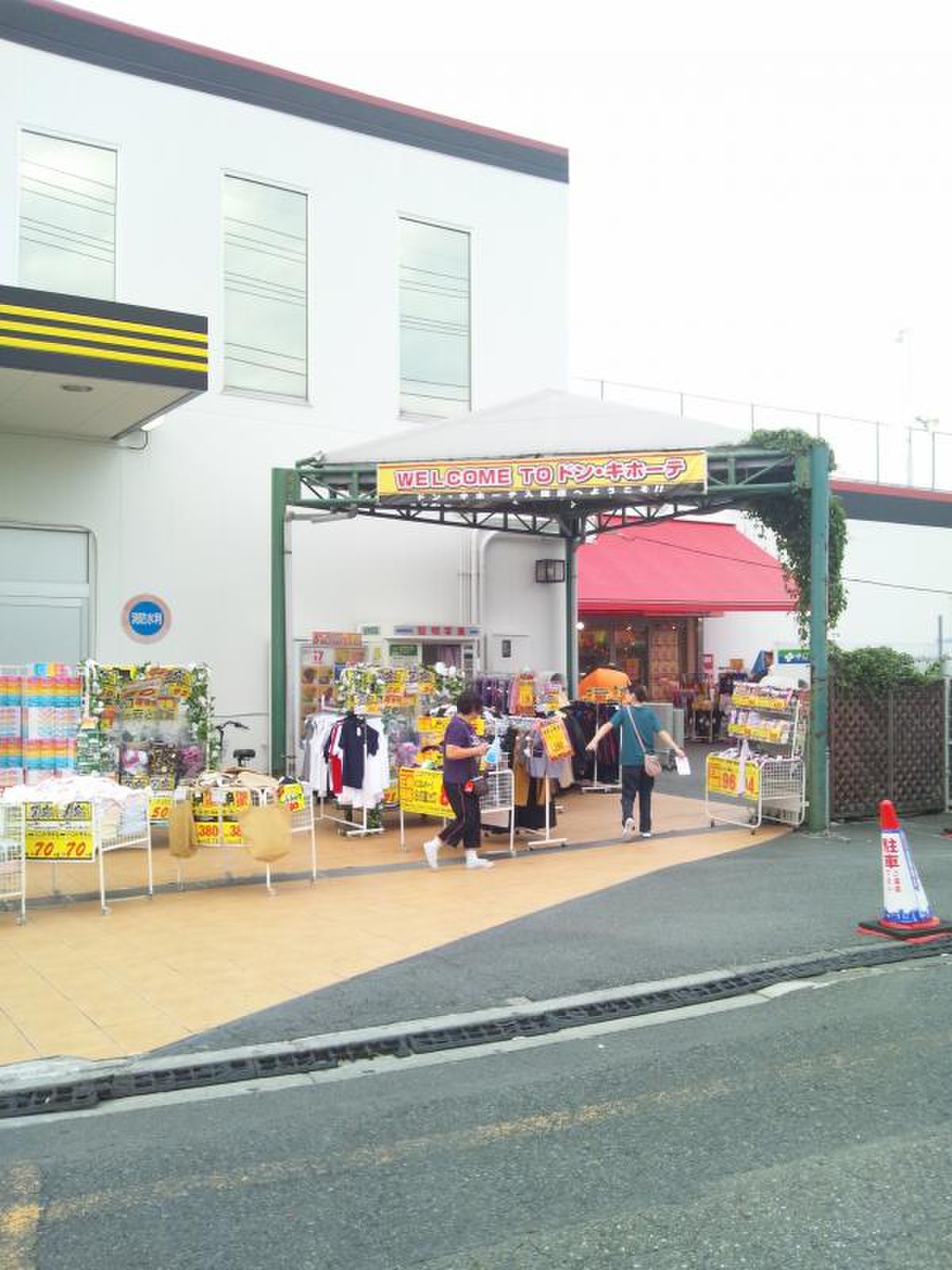 当時のメディア報道・掲載写真