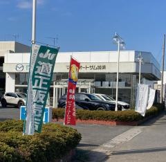 マツダオートザム加須