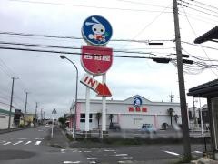 西松屋　東金店