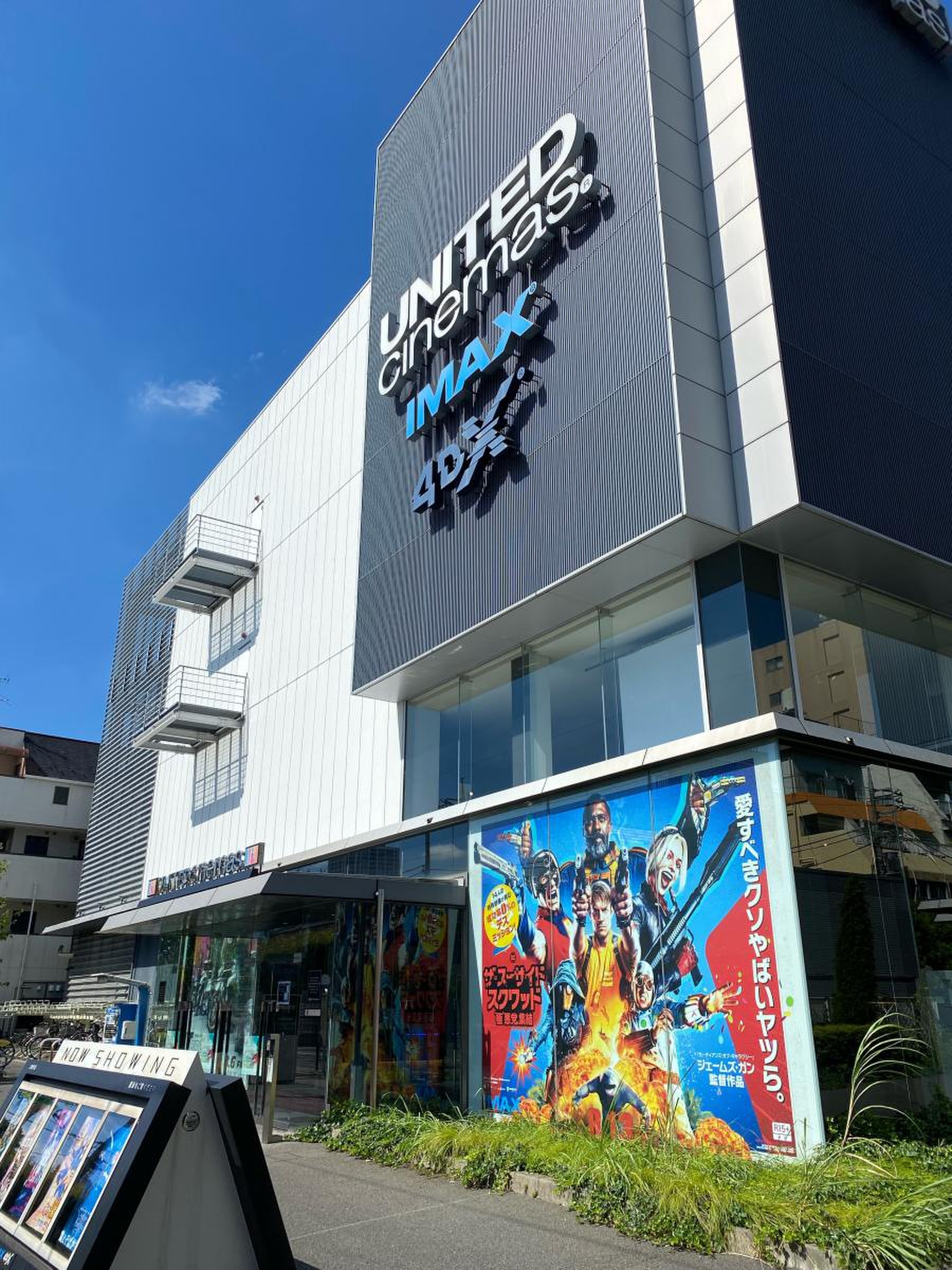 活動歴および当時の関連ビジュアル記録