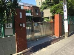 光明幼稚園