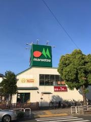 マルエツ　潮見店