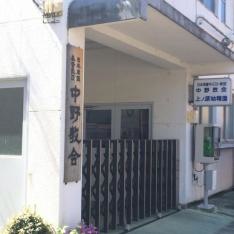 上ノ原幼稚園