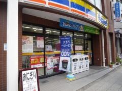 ミニストップ　板橋本町駅前店