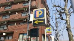 ミニストップ　板橋本町駅前店
