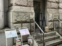 東京芸術大学　横浜キャンパス