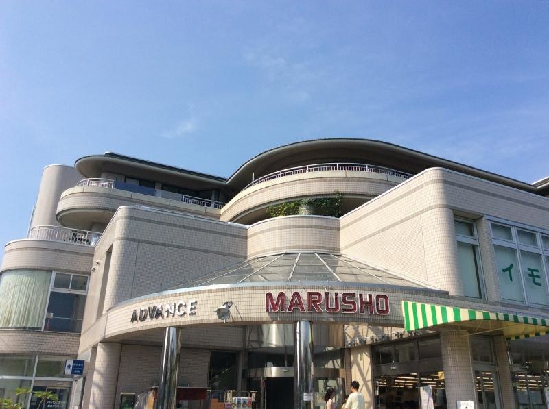 丸正チェーン横浜荏子田店