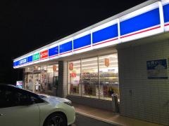 ローソン　横浜荏子田三丁目店
