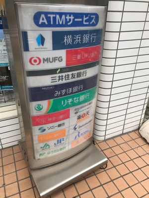 マーケットピア ローソン 鶴見中央4丁目店 横浜市鶴見区鶴見中央