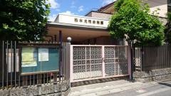 松本光明幼稚園