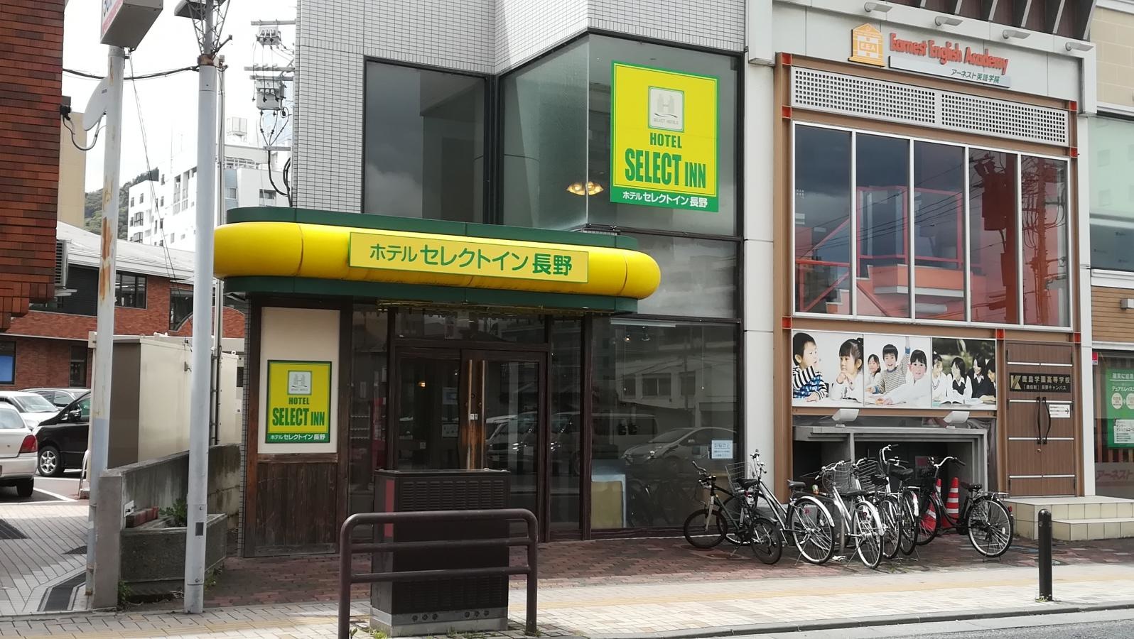 入口