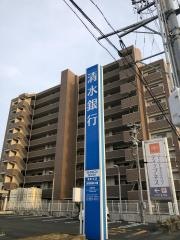 清水銀行葵町支店