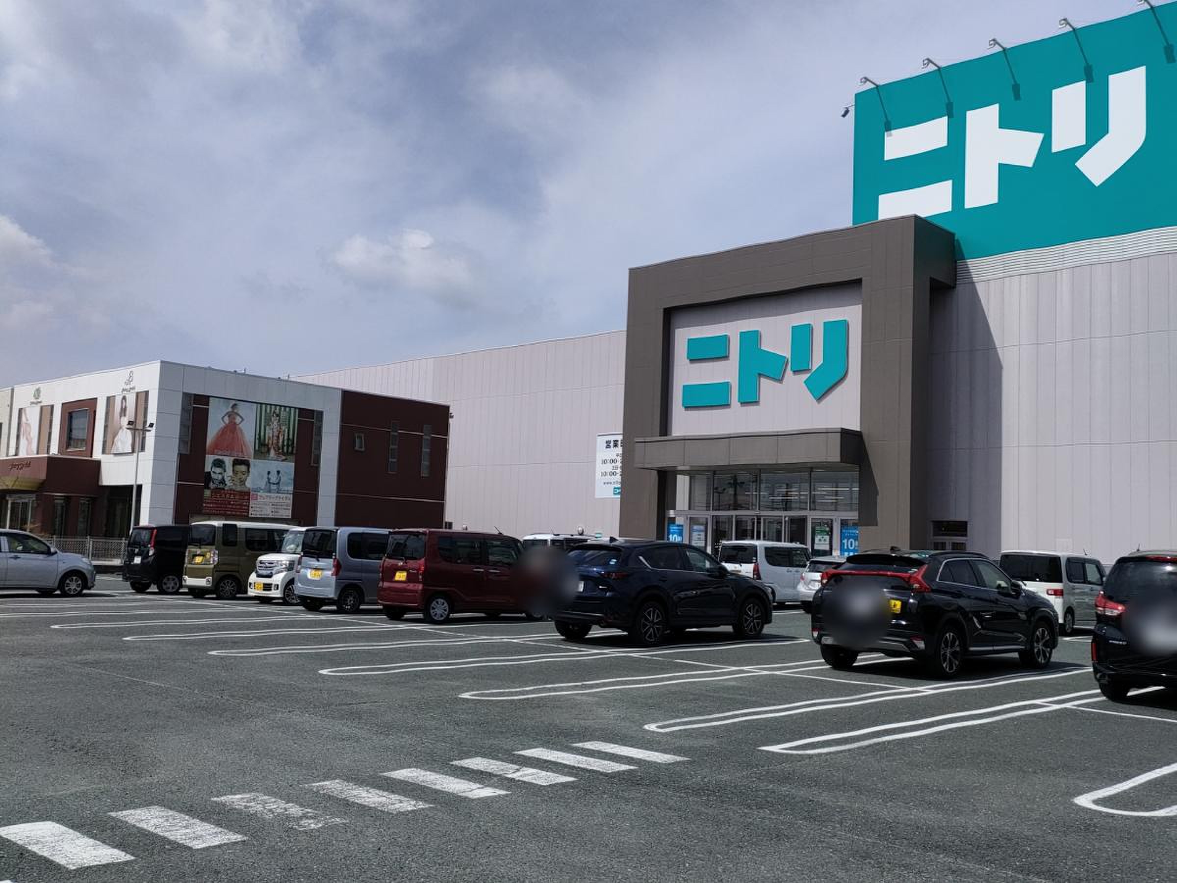 ニトリ 豊川 店