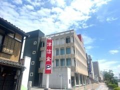 津信用金庫本店