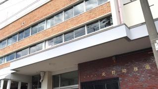 北野幼稚園
