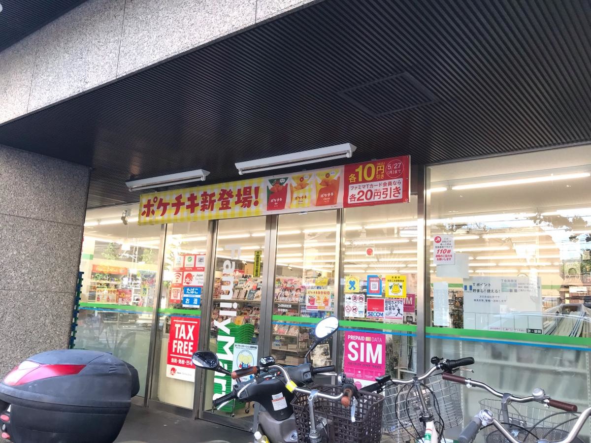 外観