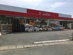 ホームセンタージュンテンドー 網野店