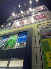 はるやま大阪鶴見店