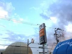 トヨタカローラ大阪門真店