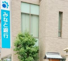 みなと銀行西宮支店
