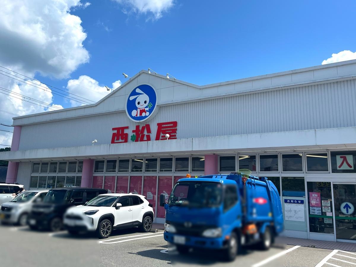 西松屋　有野店