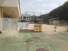 三田保育所