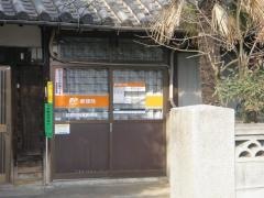 能登原簡易郵便局