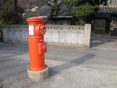 能登原簡易郵便局