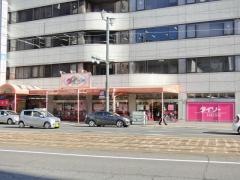 ザ・ダイソー　広島土橋店