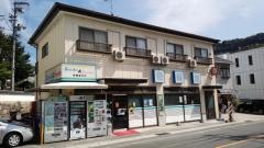 奇報堂本店