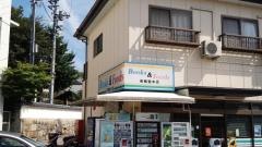 奇報堂本店