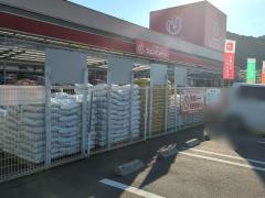 ホームセンタージュンテンドー　ＦＣ水呑店