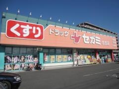 ココカラファイン・ドラッグセガミ　徳島住吉店