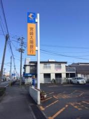 宮崎太陽銀行城ケ崎支店