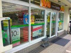 ファミリーマート　奥武山公園駅前店