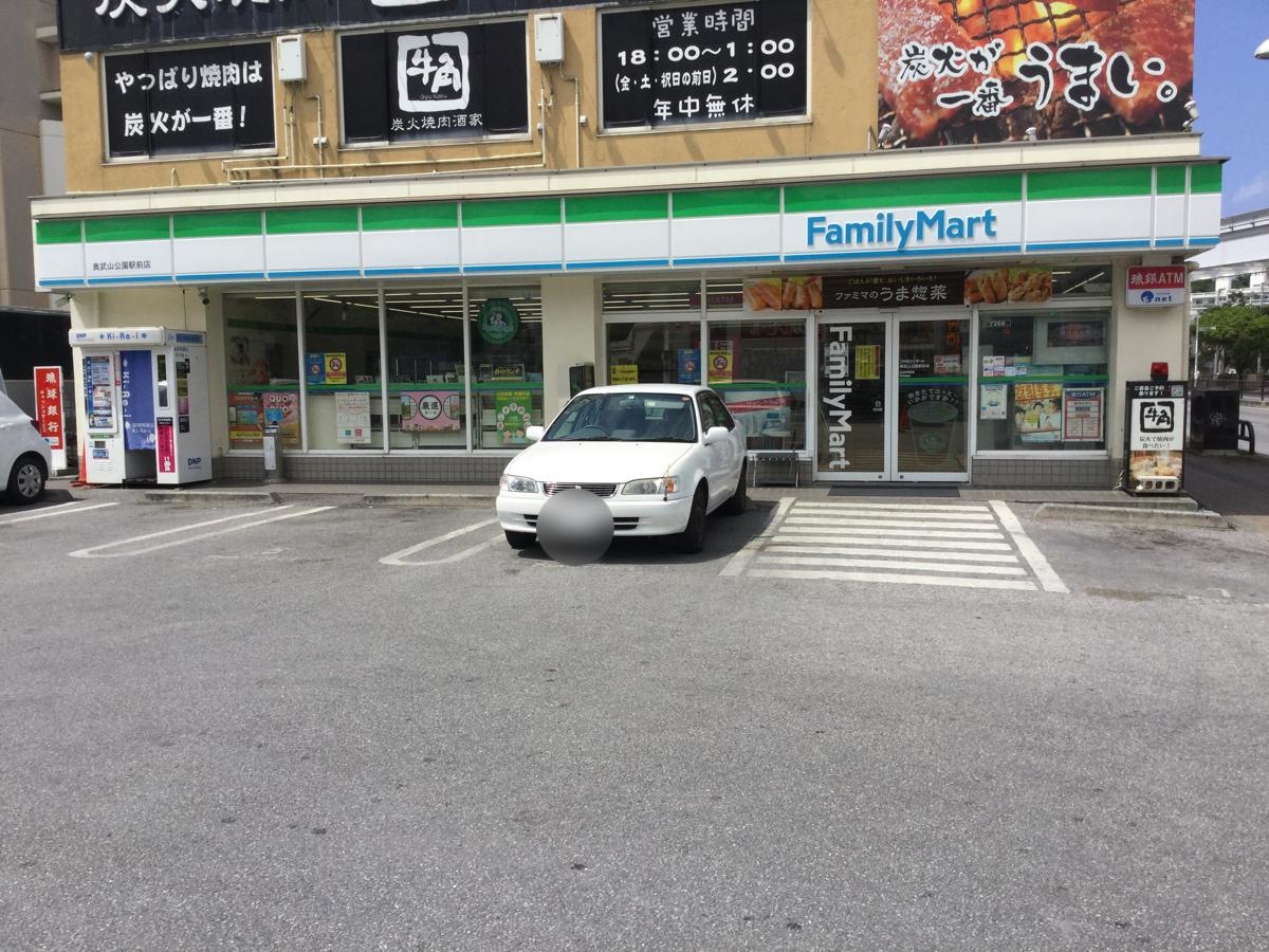 施設外観
